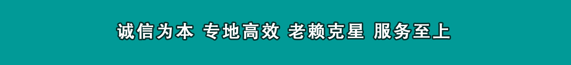 黄石要钱公司